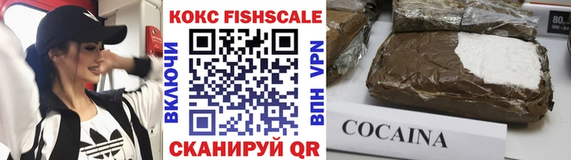 Где найти наркотики Губкинский Канабис Меф АМФЕТАМИН СК ГАШ Cocaine
