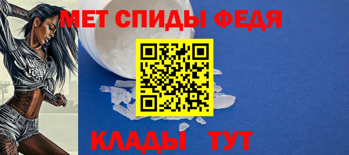 АМФЕТАМИН VHQ Губкинский
