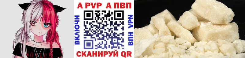 продажа наркотиков  мега как войти  А ПВП СК КРИС  Губкинский 