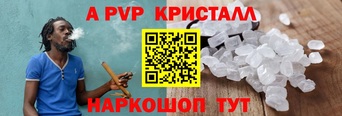 А ПВП мука Губкинский