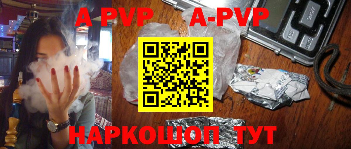 Губкинский  купить наркотики сайты  Вход с VPN  A PVP СК  A-PVP 