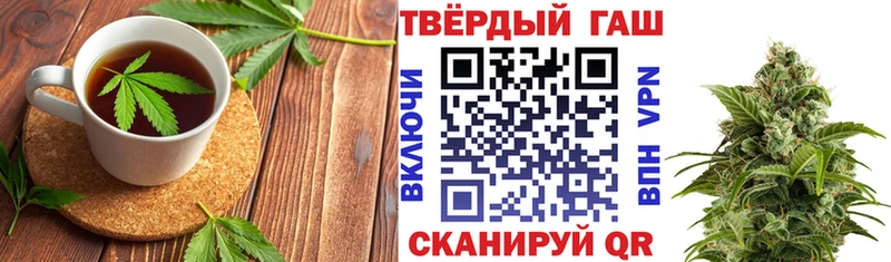 Cannafood конопля  Губкинский 