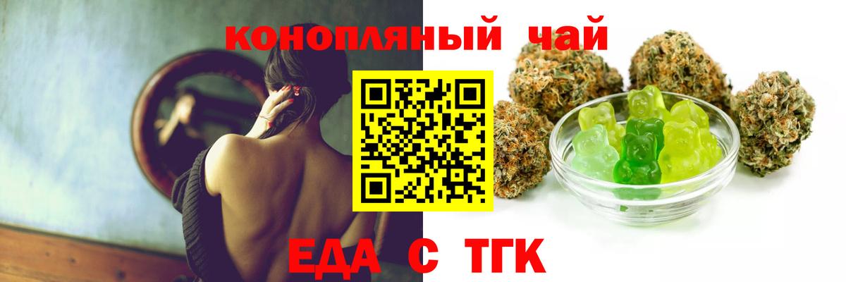 Губкинский  Canna-Cookies марихуана  Вход с VPN 