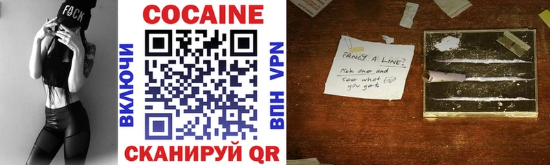 COCAIN Эквадор  Губкинский 
