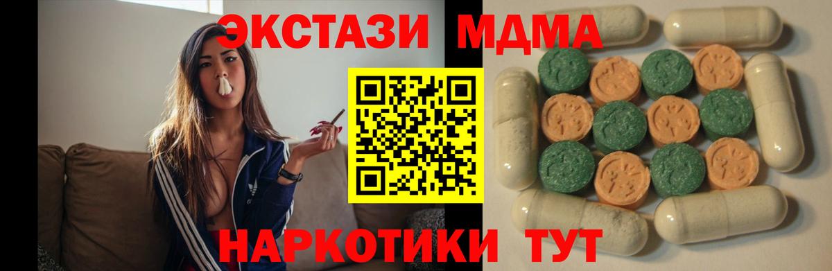 Ecstasy louis Vuitton  Ecstasy  Вход с VPN  купить  цена  Экстази 250 мг  Губкинский 