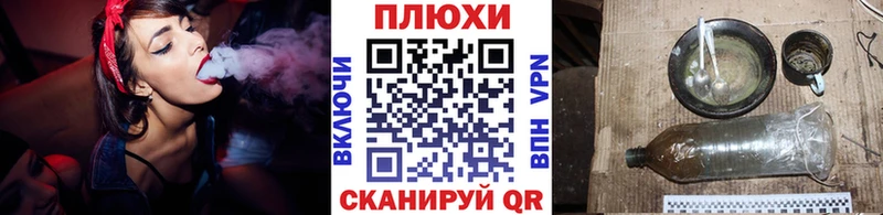 ГАШ hashish Губкинский