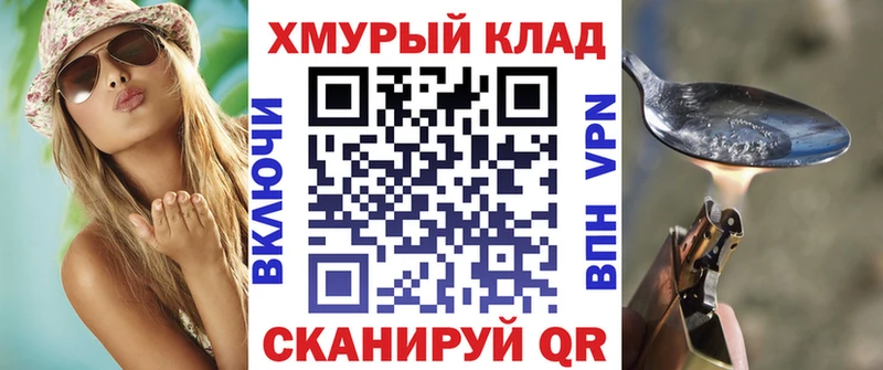 кракен tor  Губкинский  это какой сайт  наркота  ГЕРОИН Heroin 