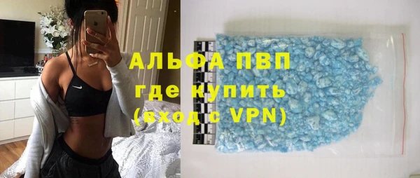 мефедрон мука Белокуриха