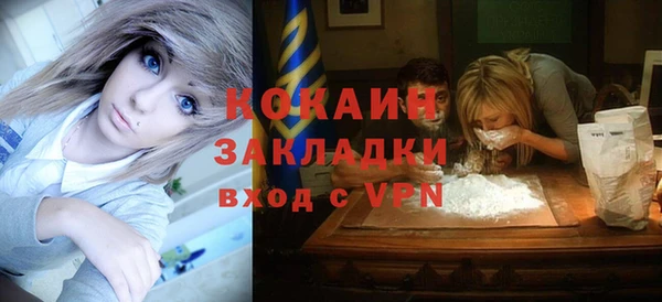 мескалин Богданович