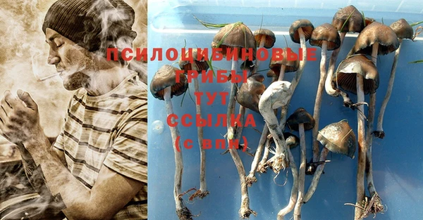мефедрон мука Белокуриха
