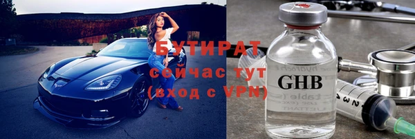 гидропоника Богородицк
