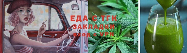 героин Беломорск
