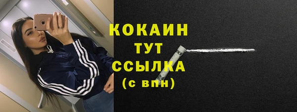мефедрон мука Белокуриха