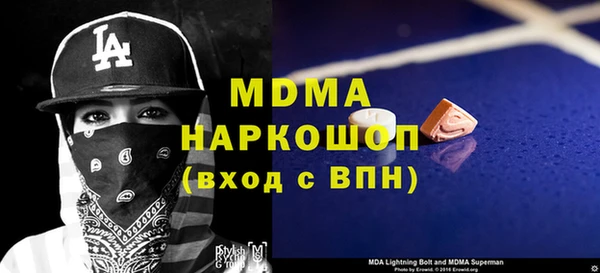 мефедрон мука Белокуриха