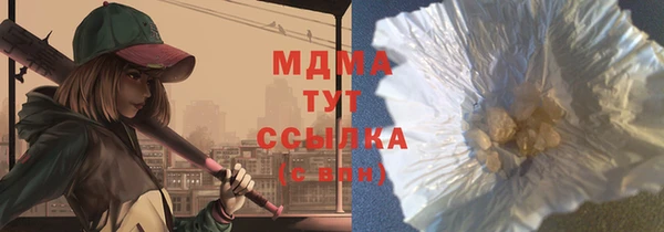 мефедрон мука Белокуриха
