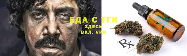 героин Беломорск