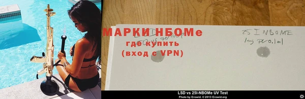 стафф Богородск