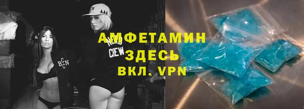 мефедрон мука Белокуриха