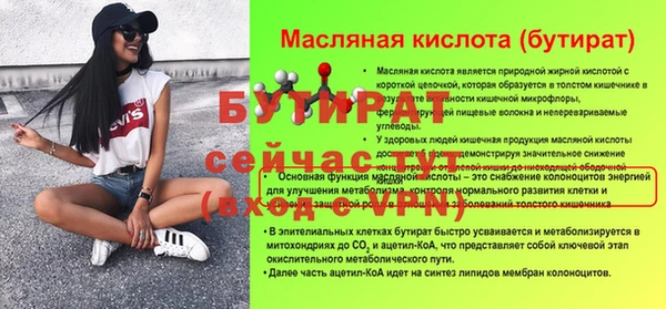 мескалин Богданович