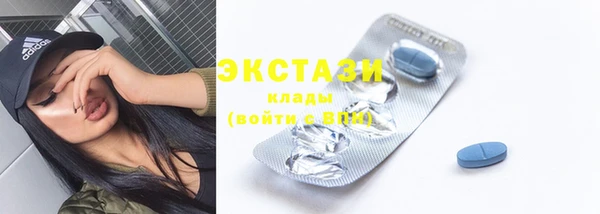 бутик Белоозёрский
