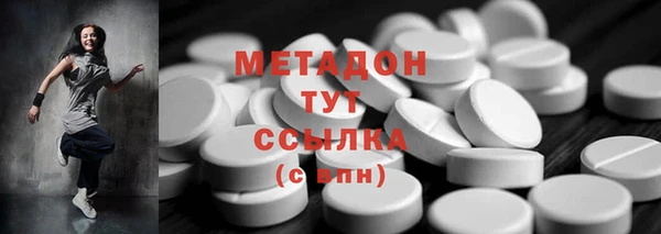 гидропоника Богородицк