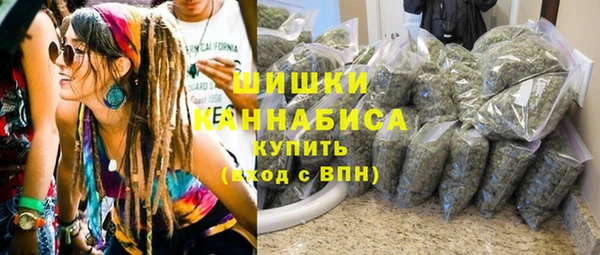 мефедрон мука Белокуриха