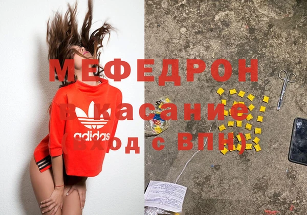 стафф Богородск