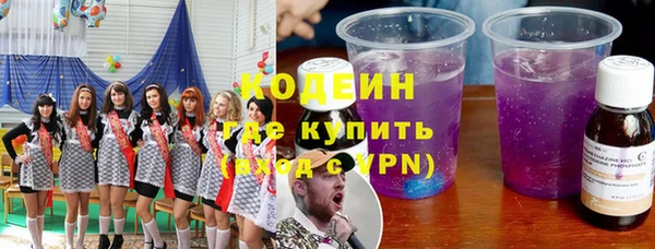 стафф Богородск