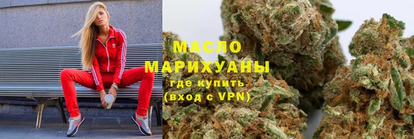 стафф Богородск