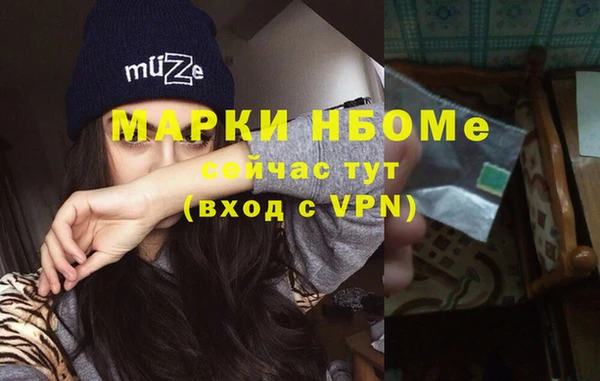 бутик Белоозёрский