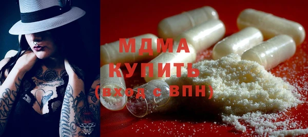 стафф Богородск
