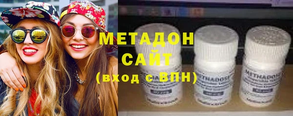 мефедрон мука Белокуриха