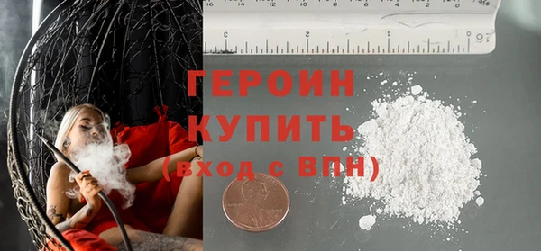 стафф Богородск