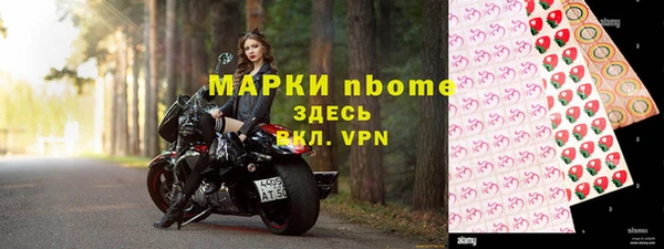 мефедрон мука Белокуриха