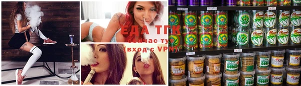 бутик Белоозёрский