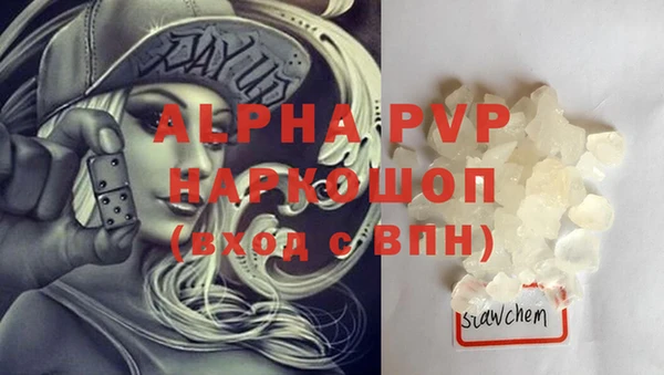мефедрон мука Белокуриха