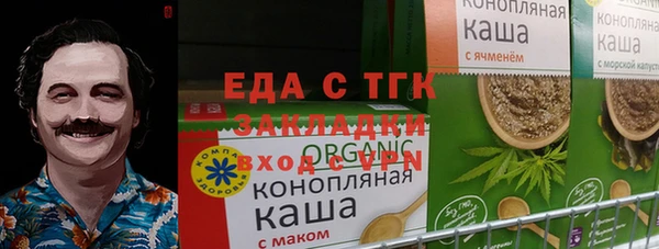 героин Беломорск