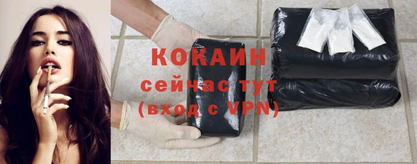 мефедрон мука Белокуриха