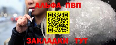 гашик Кулебаки