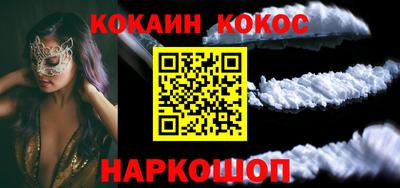гашик Кулебаки