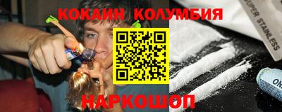 марки lsd Кунгур