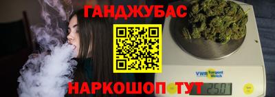 гашик Кулебаки