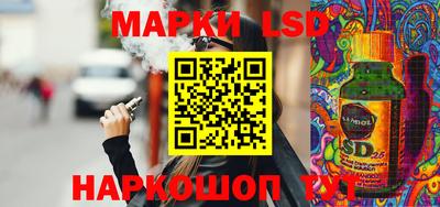 марки lsd Кунгур
