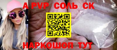 мефедрон Лесосибирск