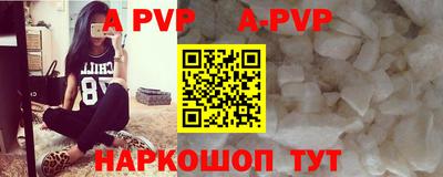 крисы Кумертау