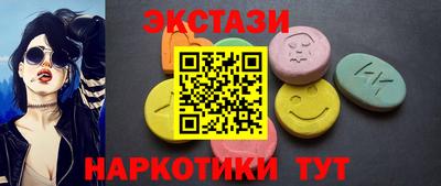 марки lsd Кунгур