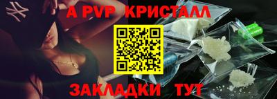 крисы Кумертау