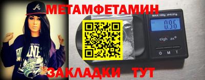 гашик Кулебаки