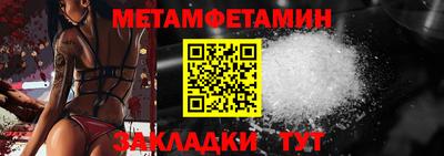 гашик Кулебаки