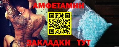 крисы Кумертау